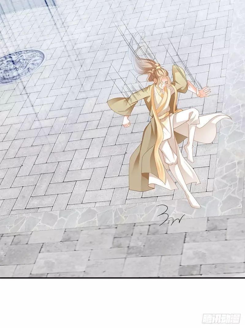 Secret Arts of the Nine Star Tyrant Body Chapter 8 - Page 35