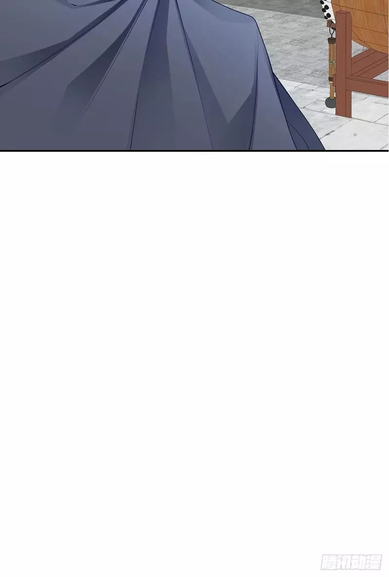 Secret Arts of the Nine Star Tyrant Body Chapter 8 - Page 51