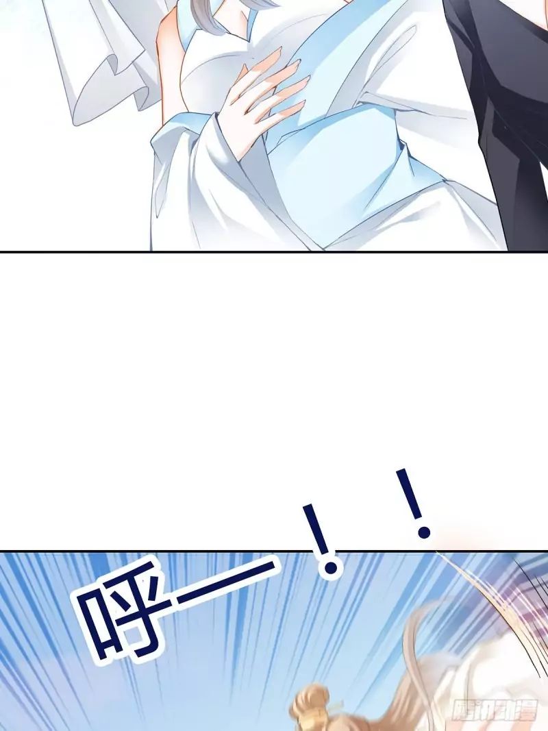 Secret Arts of the Nine Star Tyrant Body Chapter 9 - Page 11