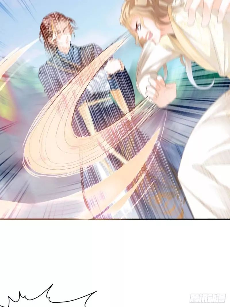 Secret Arts of the Nine Star Tyrant Body Chapter 9 - Page 12