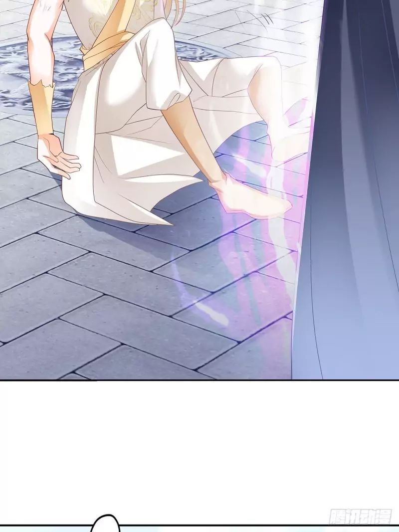 Secret Arts of the Nine Star Tyrant Body Chapter 9 - Page 32