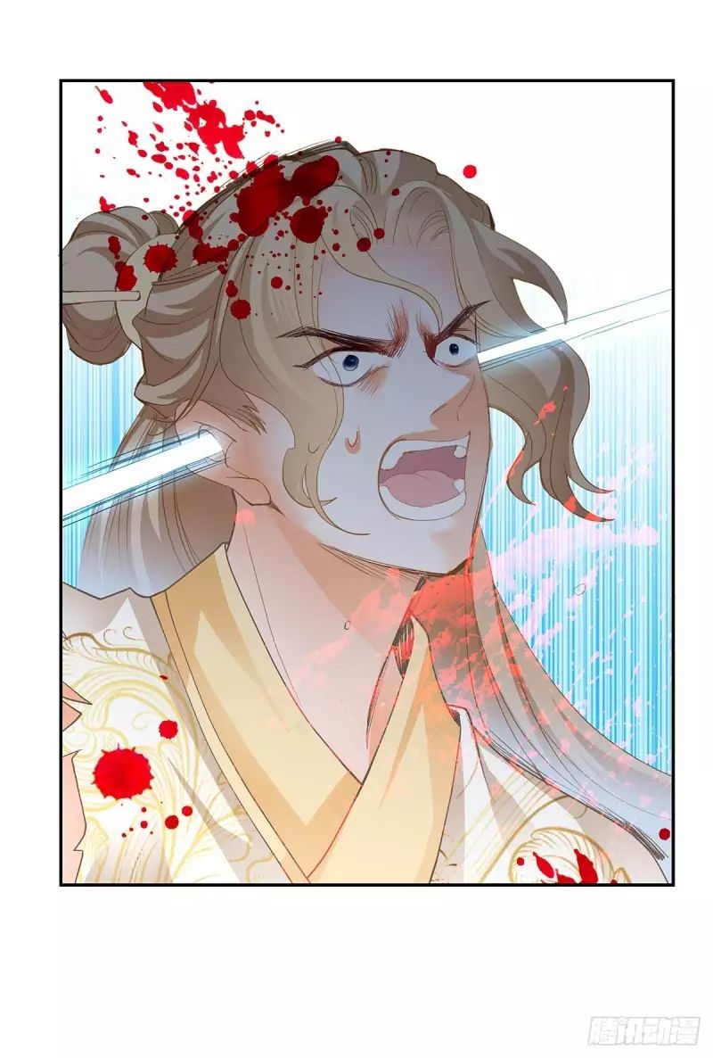 Secret Arts of the Nine Star Tyrant Body Chapter 9 - Page 39