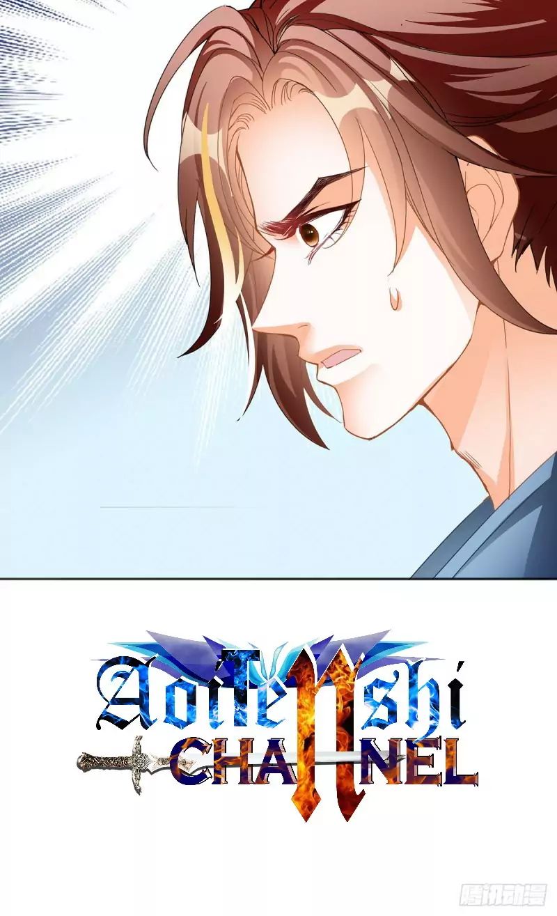 Secret Arts of the Nine Star Tyrant Body Chapter 9 - Page 42