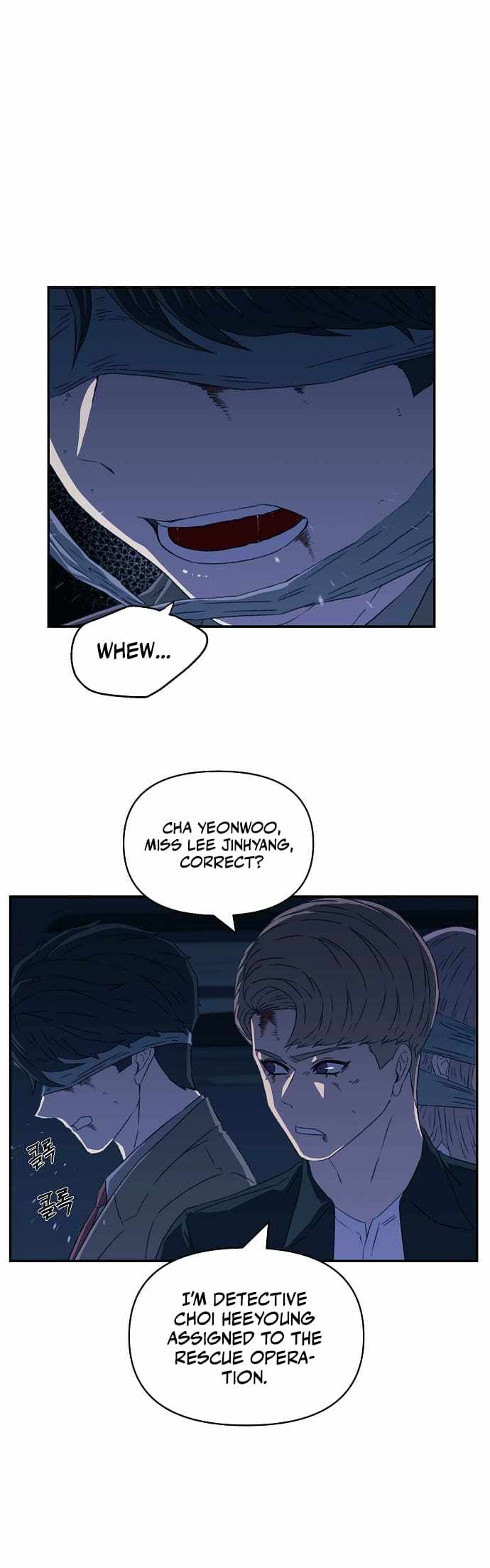 Secret Buddy Chapter 24 - Page 47
