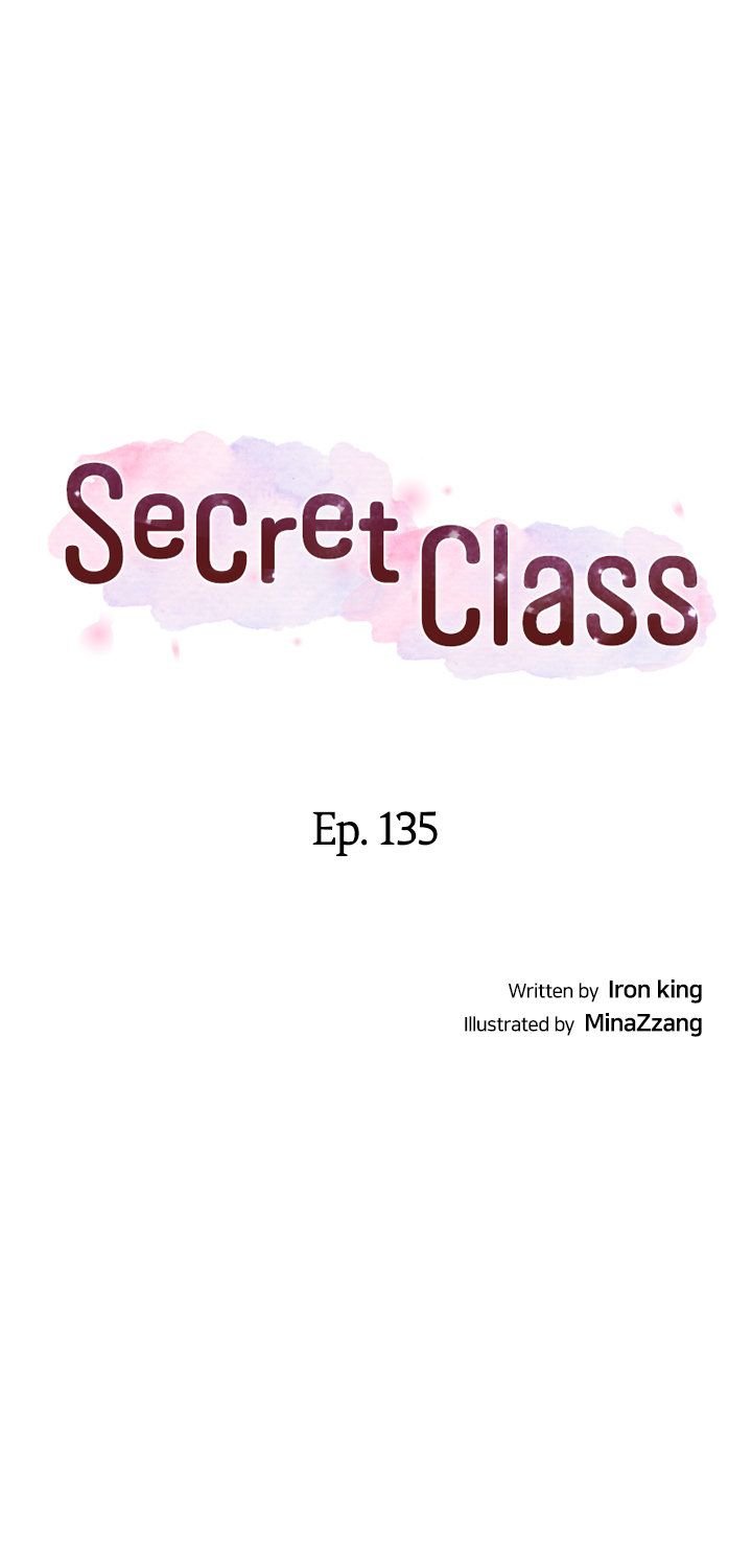 Secret Class Chapter 135 - Page 4