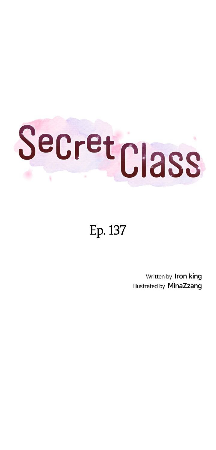 Secret Class Chapter 137 - Page 4