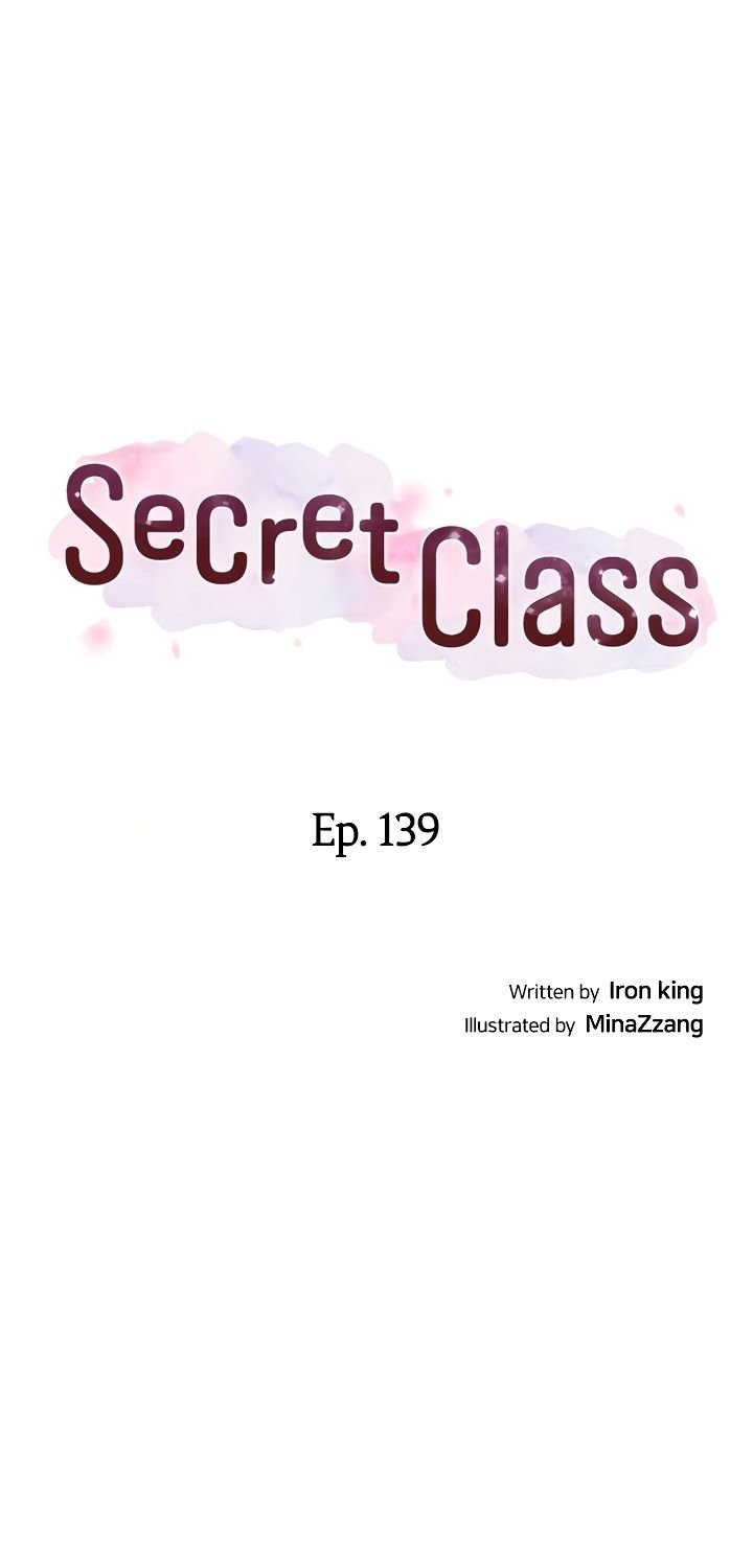 Secret Class Chapter 139 - Page 4