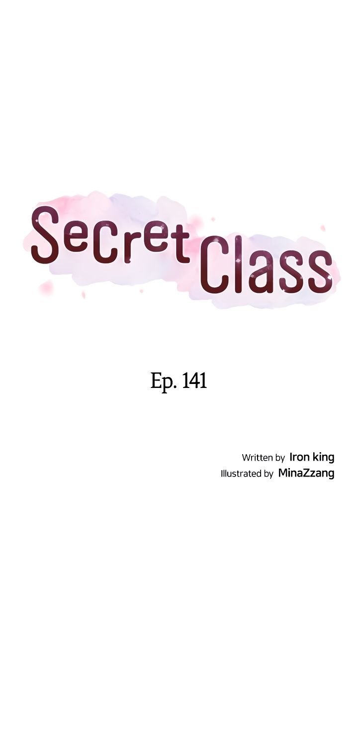 Secret Class Chapter 141 - Page 4