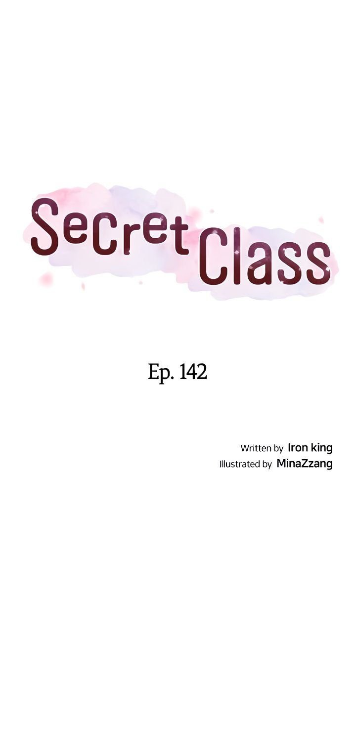 Secret Class Chapter 142 - Page 5