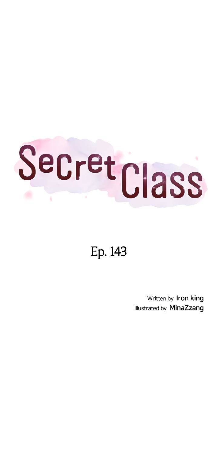 Secret Class Chapter 143 - Page 4
