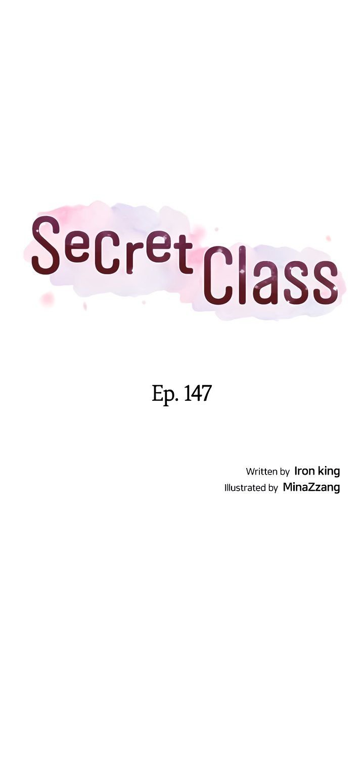 Secret Class Chapter 147 - Page 4