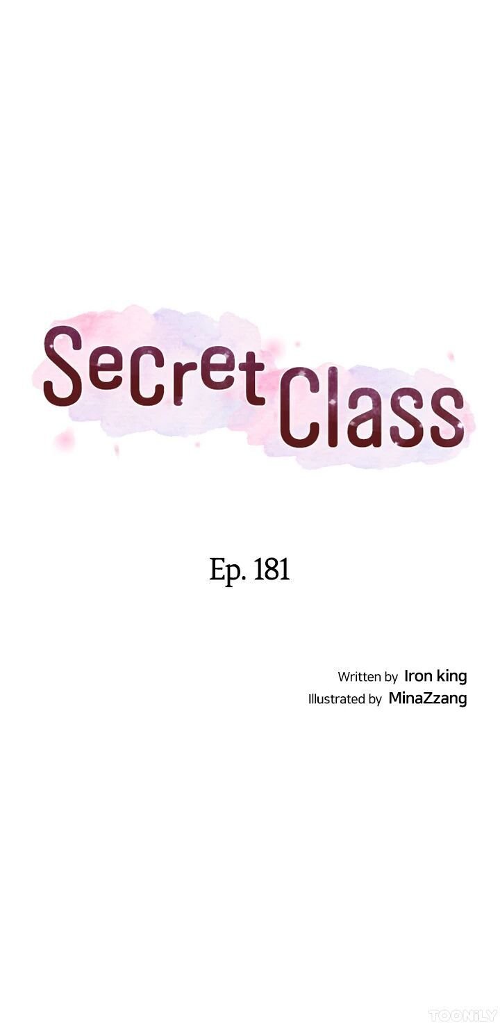 Secret Class Chapter 181 - Page 5