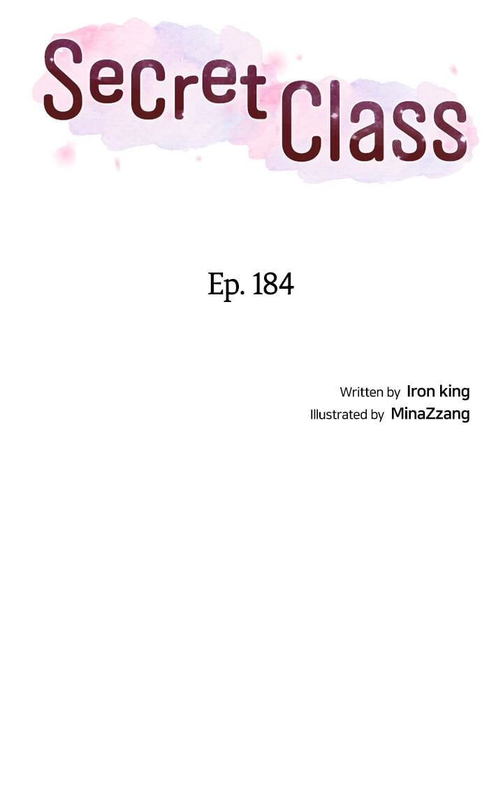 Secret Class Chapter 184 - Page 4