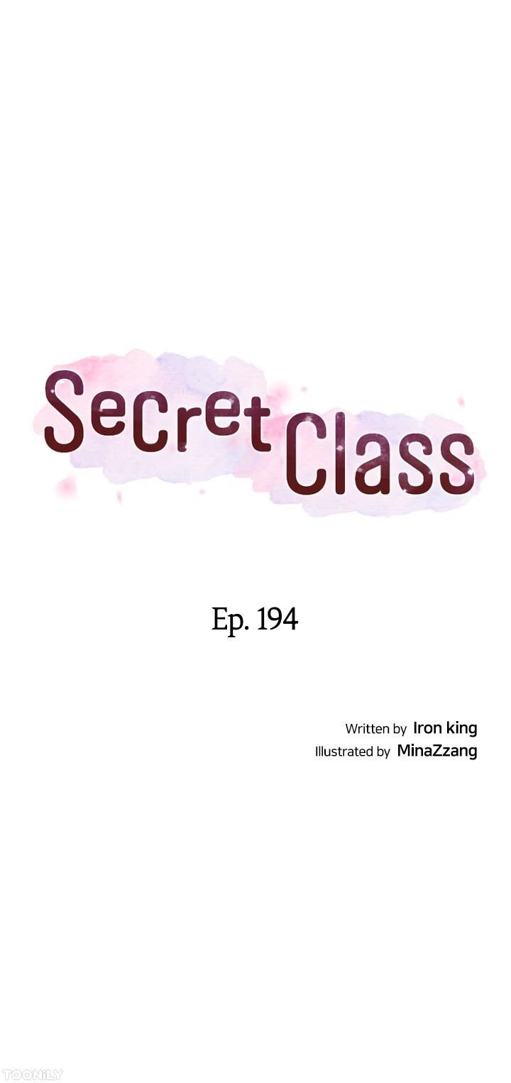 Secret Class Chapter 194 - Page 5