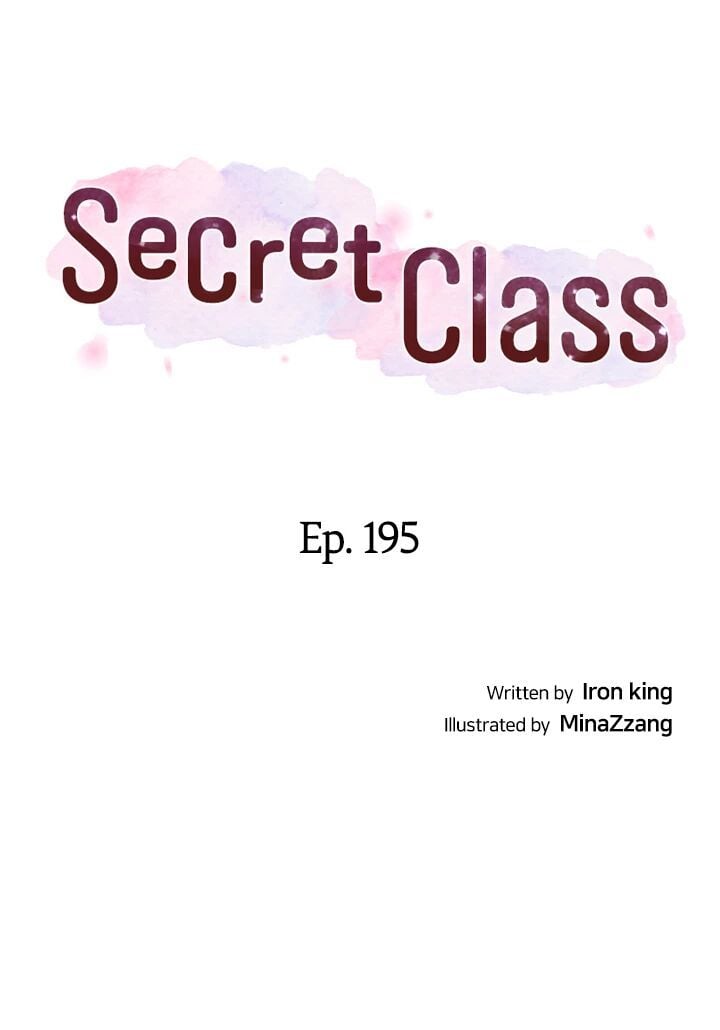 Secret Class Chapter 195 - Page 4