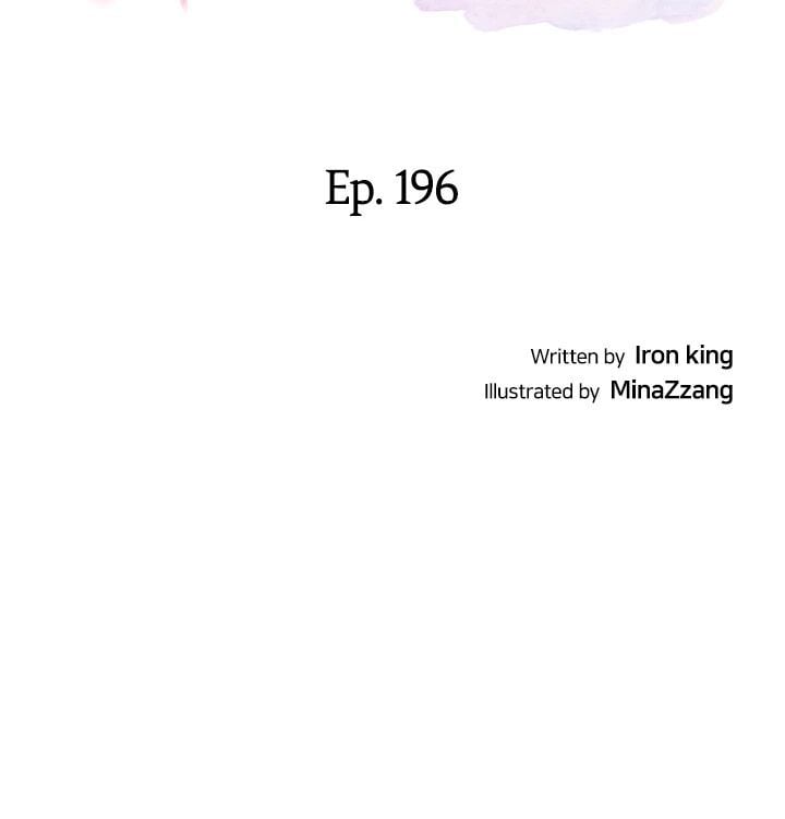Secret Class Chapter 196 - Page 4