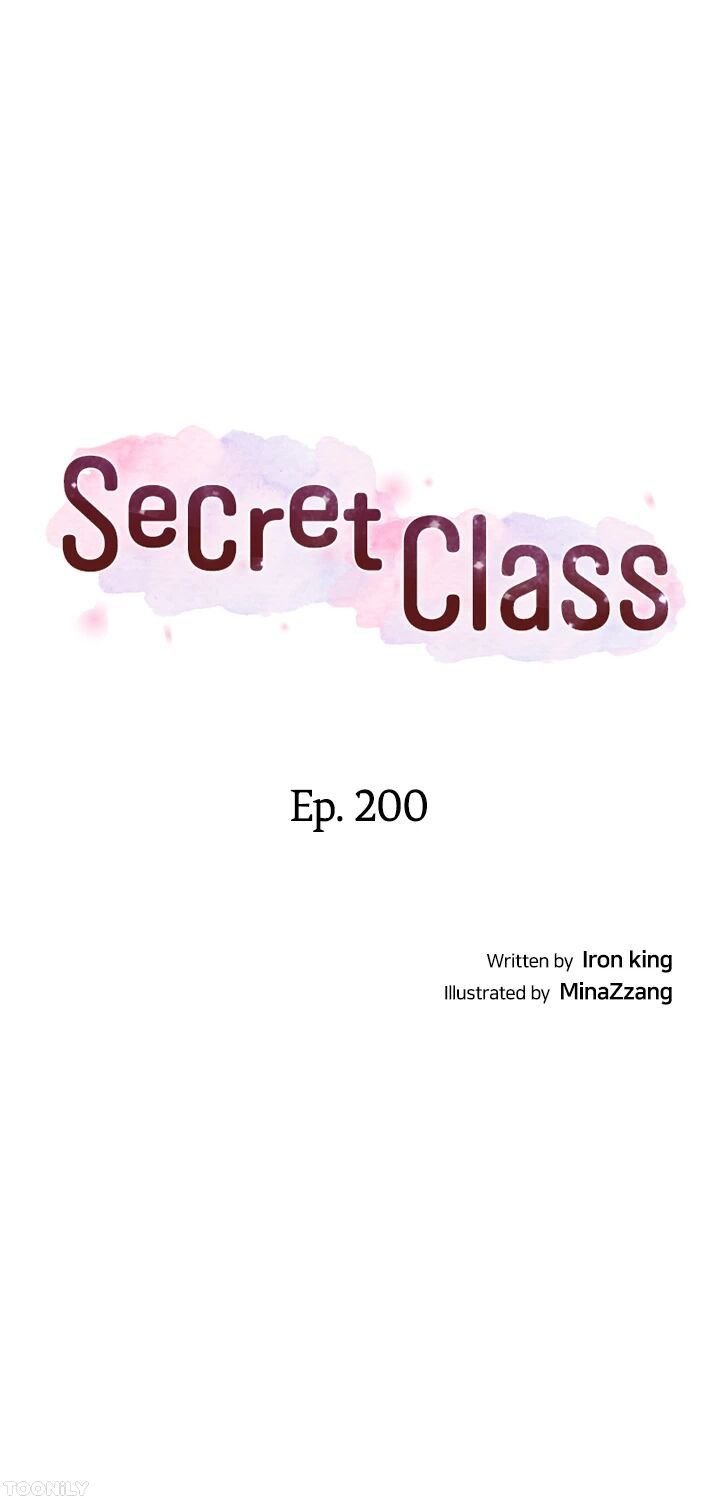 Secret Class Chapter 200 - Page 4