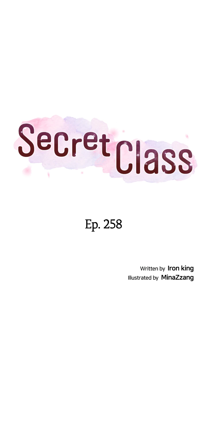 Secret Class Chapter 258 - Page 4