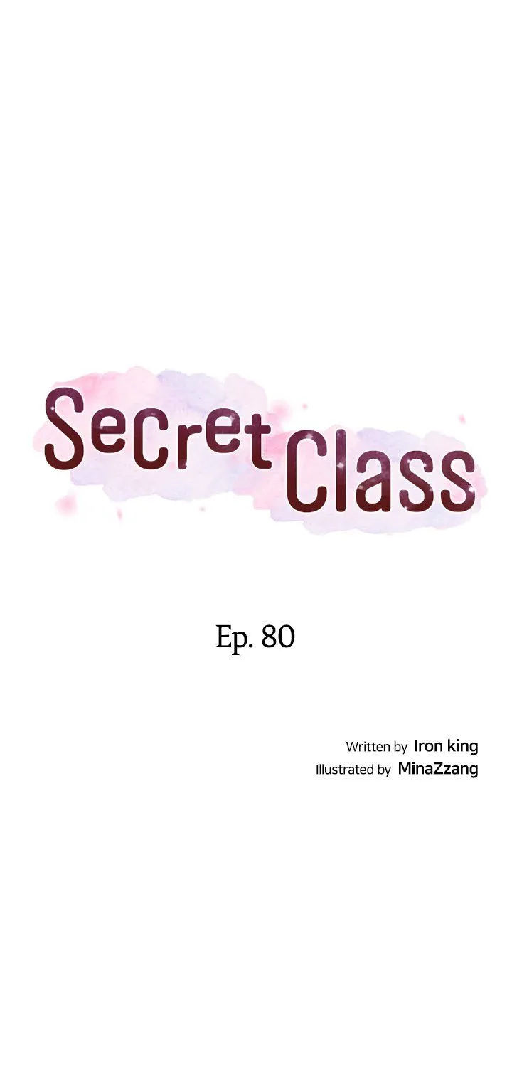Secret Class Chapter 80 - Page 2