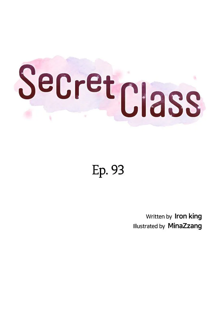 Secret Class Chapter 93 - Page 2