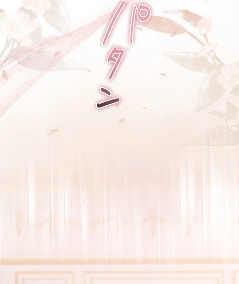 Secret Contract With the Black Duke Chapter 19 - Page 101