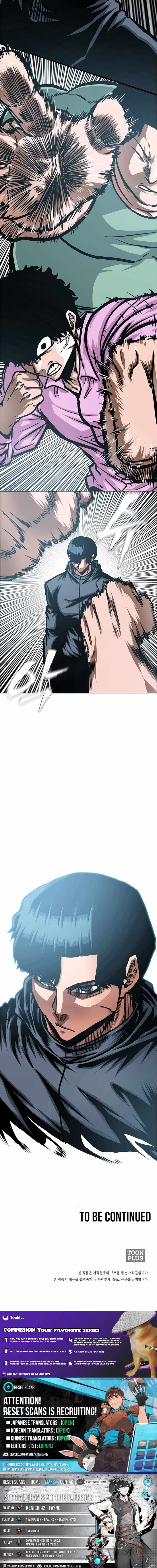 Secret Family Chapter 30 - Page 10