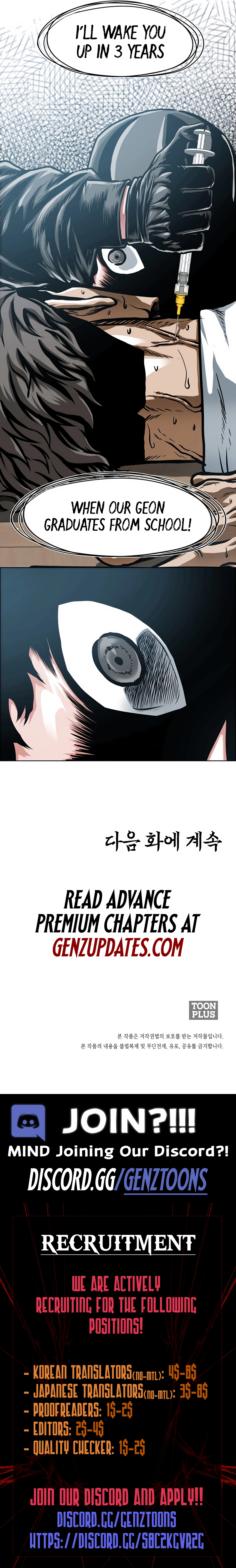 Secret Family Chapter 7 - Page 12