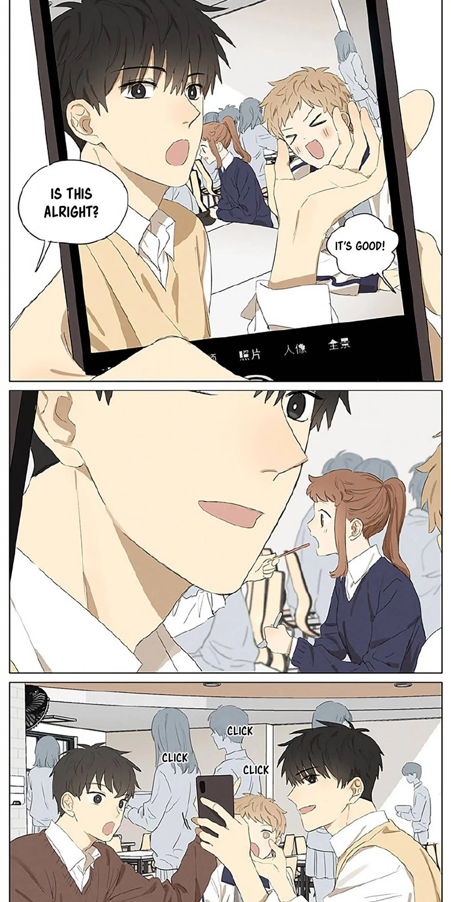 Secret Love Chapter 42.5 - Page 6