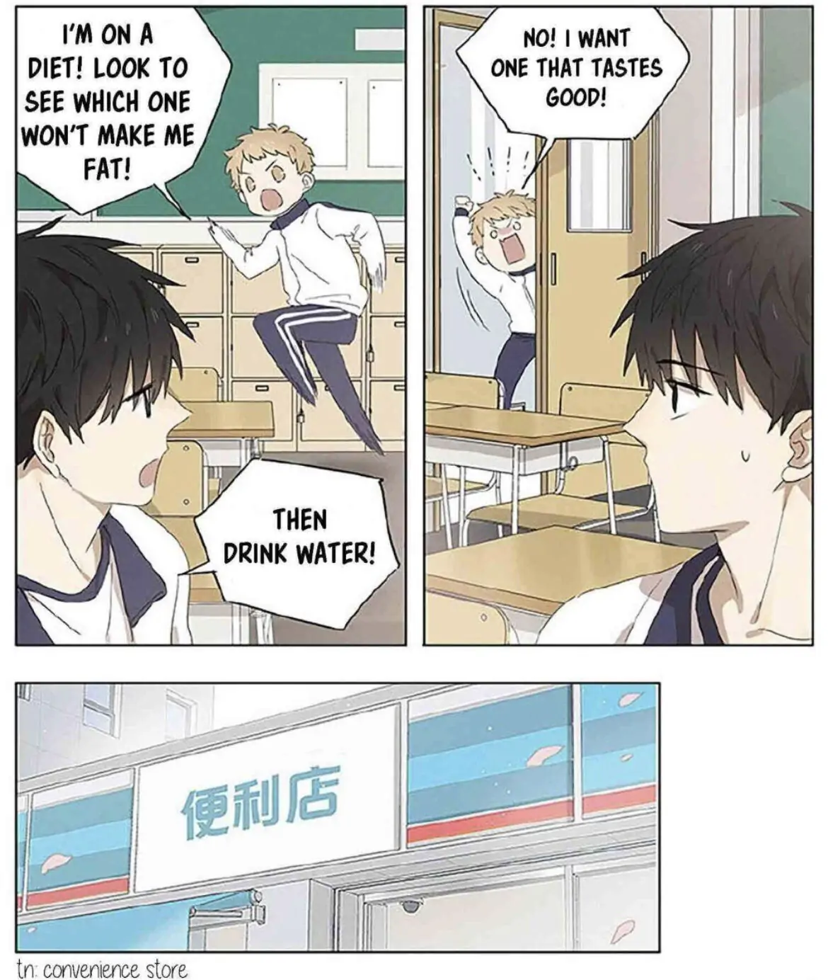 Secret Love Chapter 50.5 - Page 2
