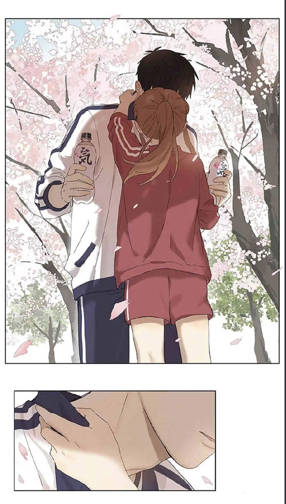 Secret Love Chapter 50.5 - Page 8