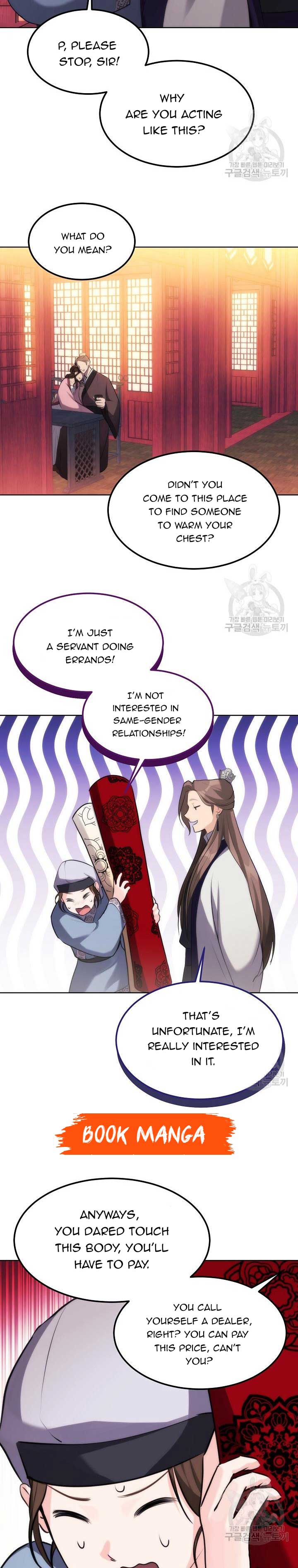Secret Marriage Chapter 2 - Page 12