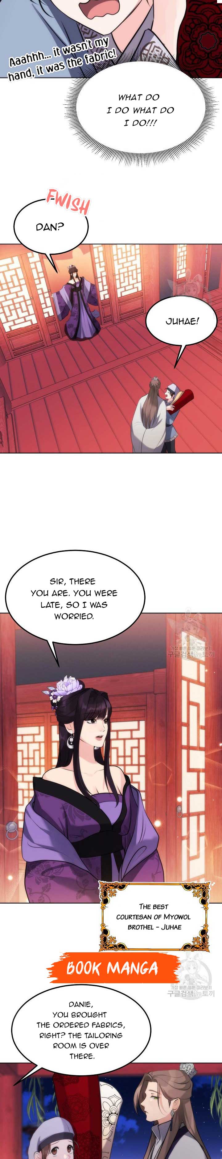 Secret Marriage Chapter 2 - Page 13