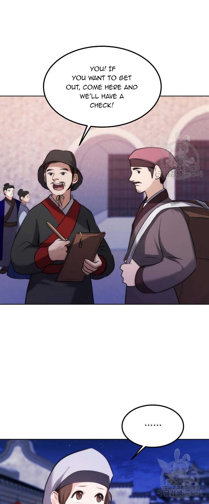 Secret Marriage Chapter 2 - Page 22