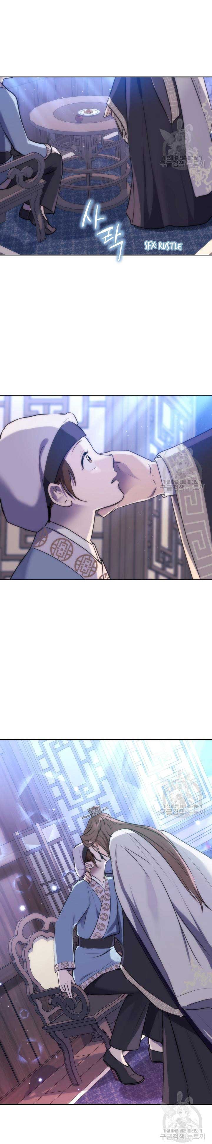Secret Marriage Chapter 3 - Page 19