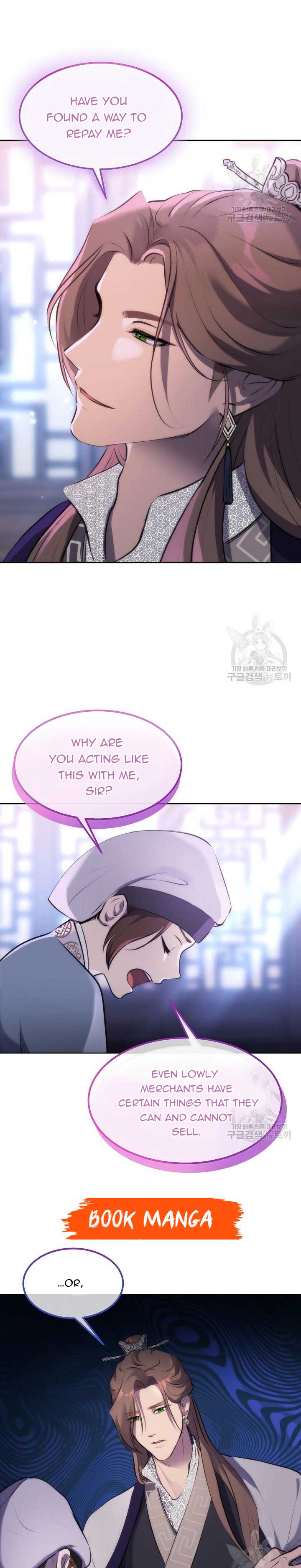 Secret Marriage Chapter 3 - Page 3