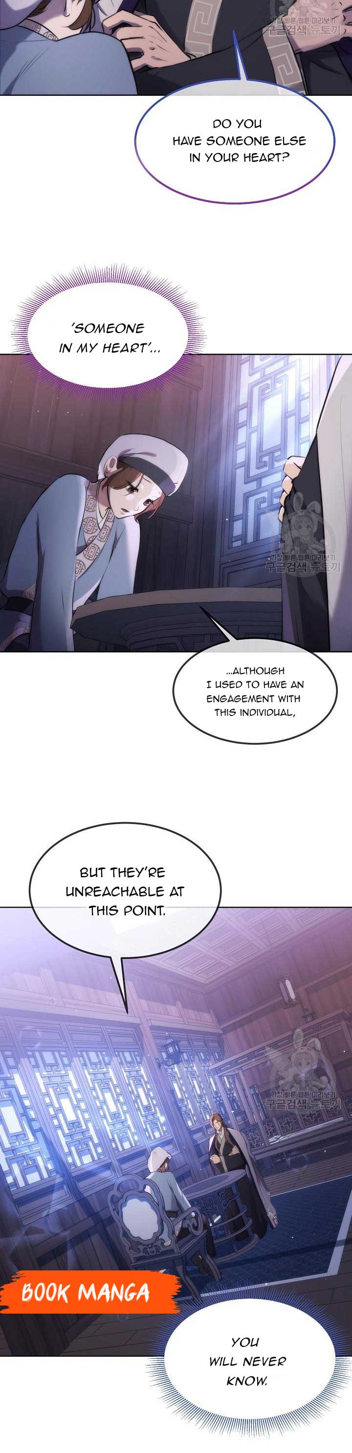Secret Marriage Chapter 3 - Page 5