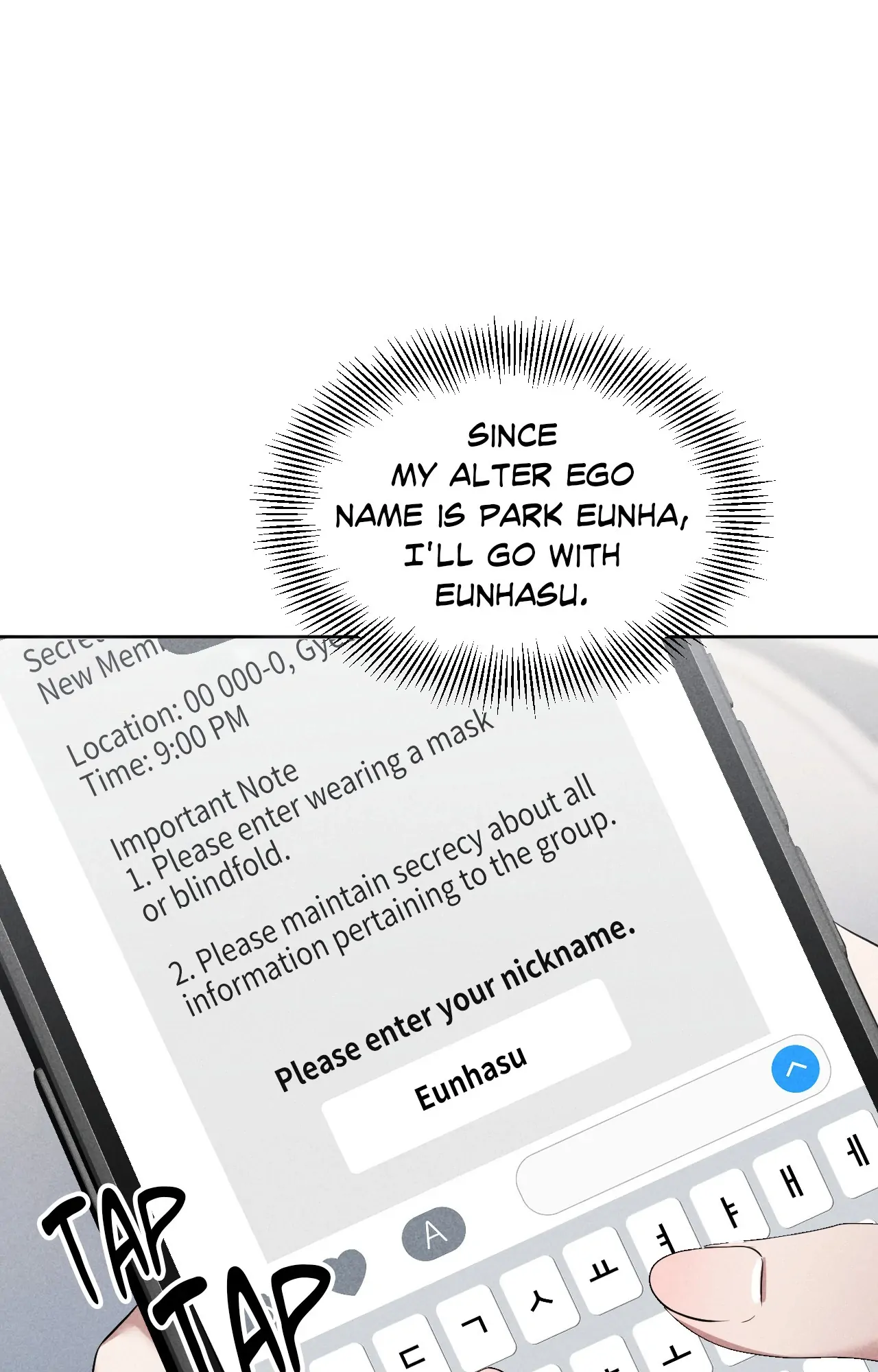 Secret Mode Chapter 21 - Page 71