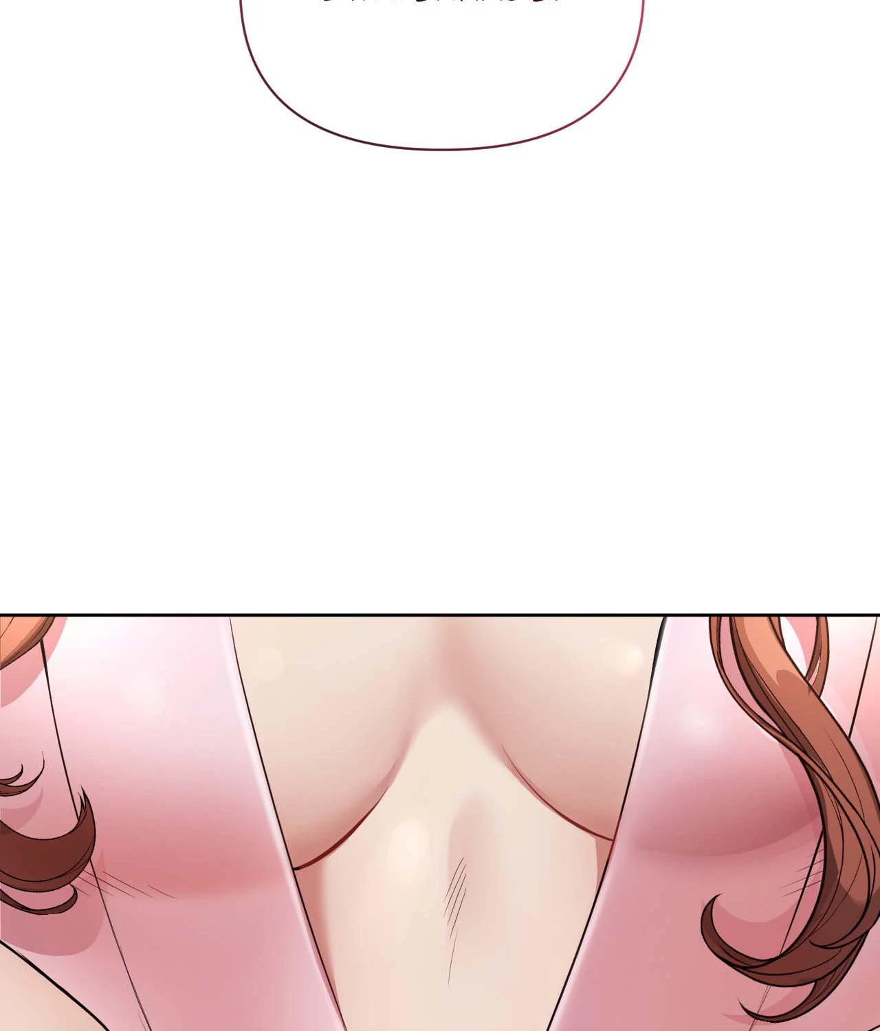 Secret Mode Chapter 22 - Page 112
