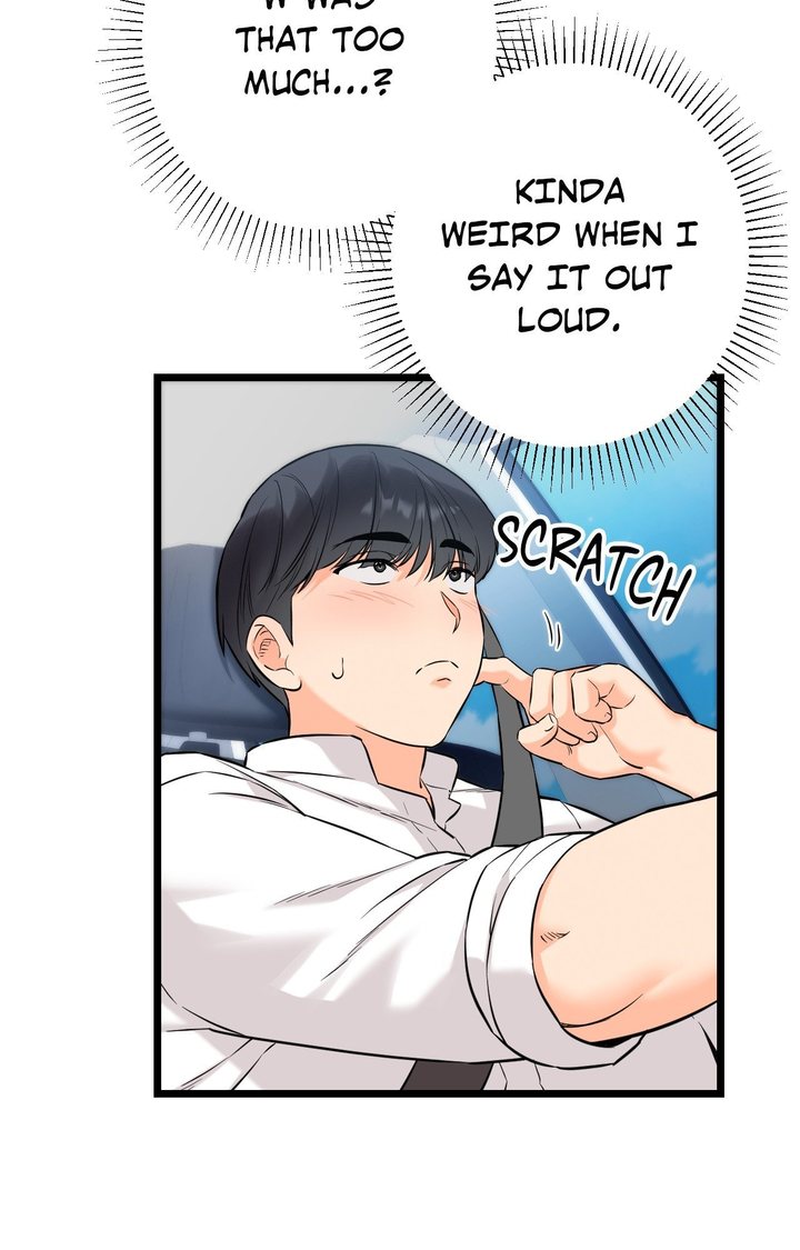 Secret Siblings 2 Chapter 1 - Page 124