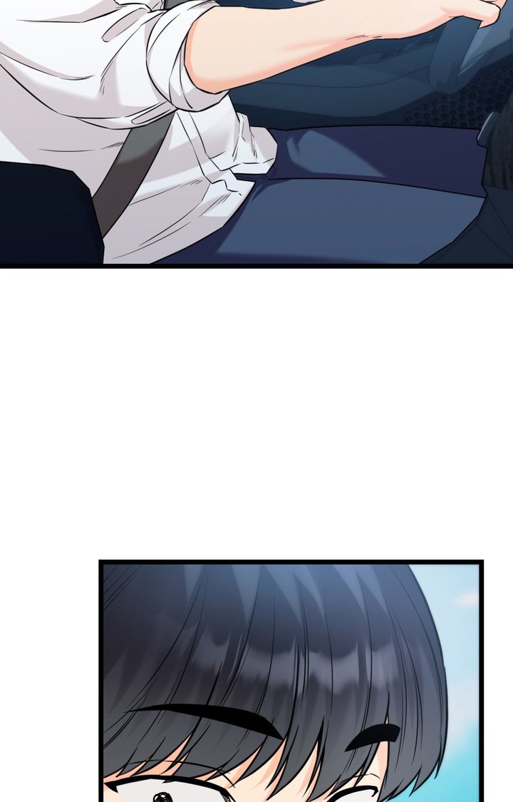 Secret Siblings 2 Chapter 1 - Page 47