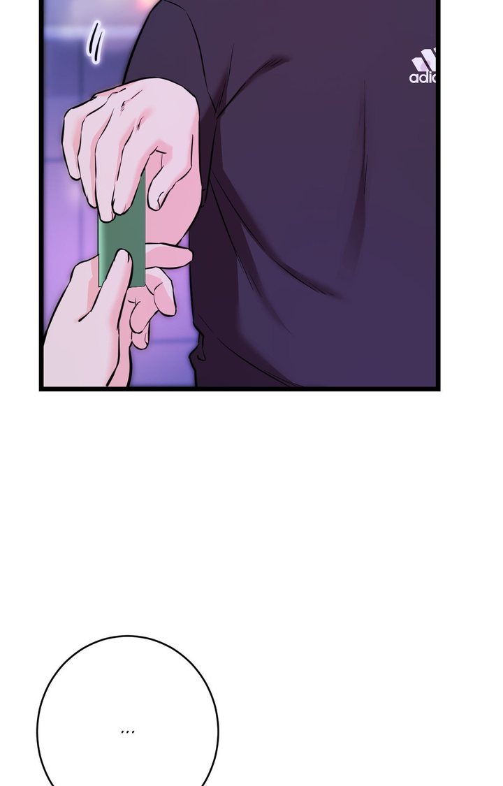 Secret Siblings 2 Chapter 11 - Page 51