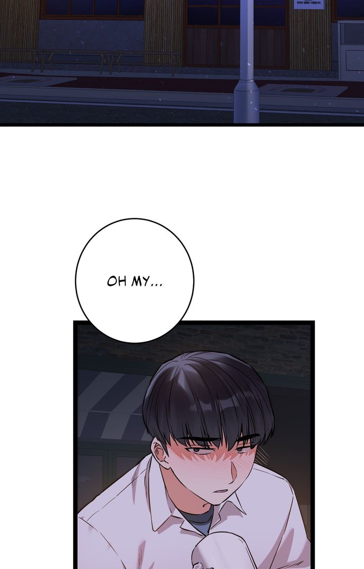 Secret Siblings 2 Chapter 7 - Page 108