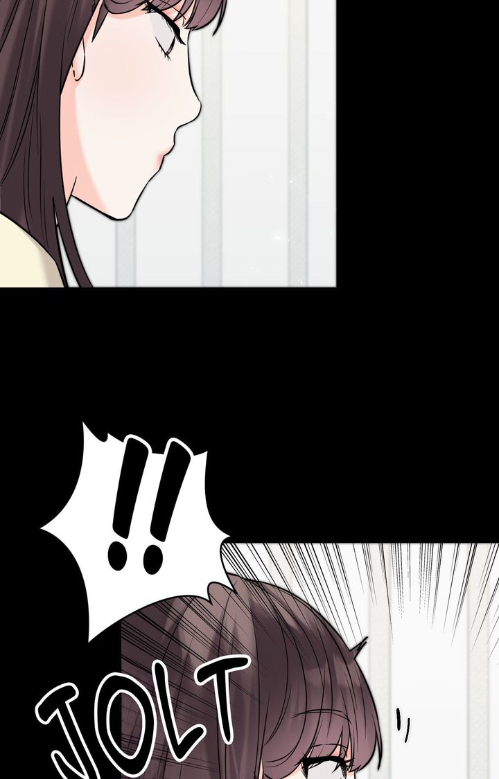 Secret Siblings 2 Chapter 7 - Page 17