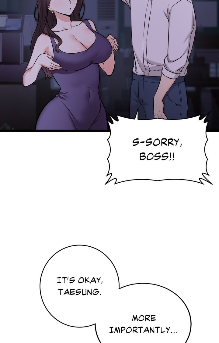 Secret Siblings 2 Chapter 8 - Page 27