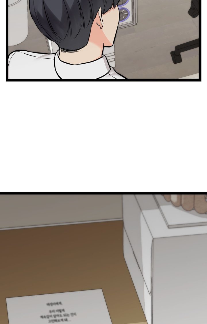 Secret Siblings 2 Chapter 8 - Page 87