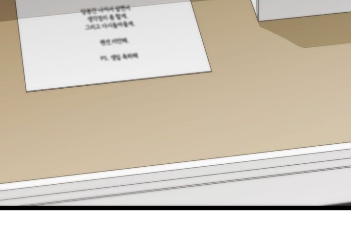 Secret Siblings 2 Chapter 8 - Page 88