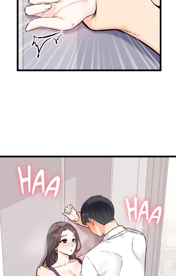 Secret Siblings 2 Chapter 9 - Page 6