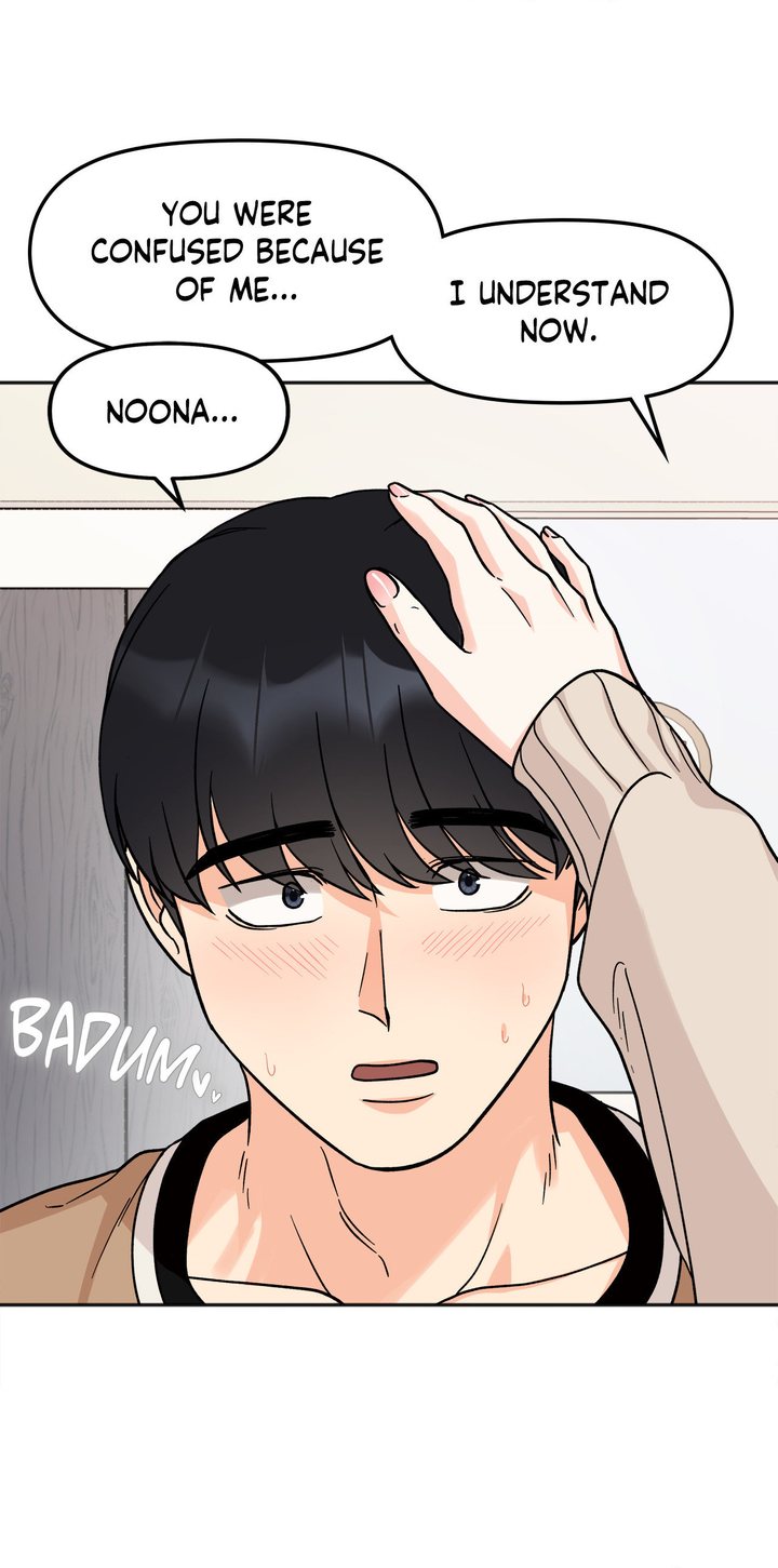 Secret Siblings Chapter 24 - Page 3