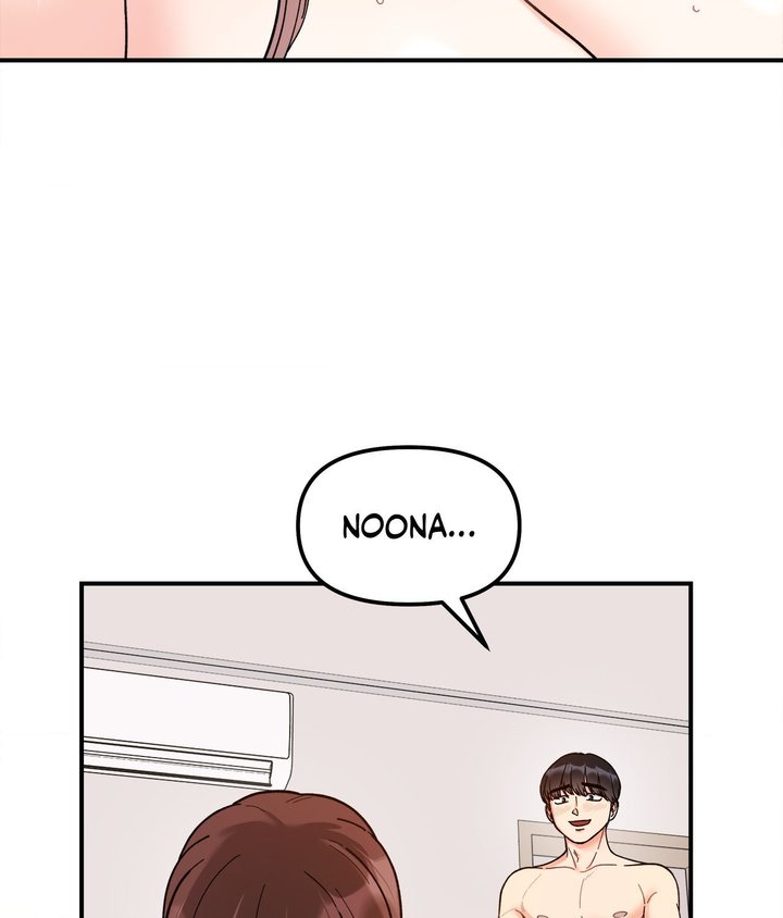 Secret Siblings Chapter 43 - Page 74