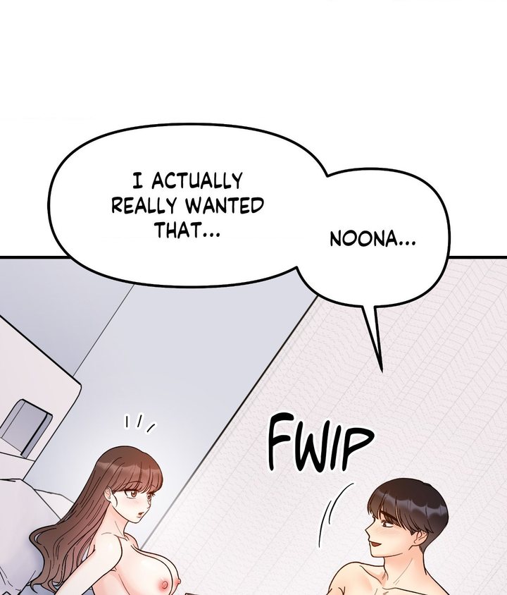 Secret Siblings Chapter 43 - Page 80